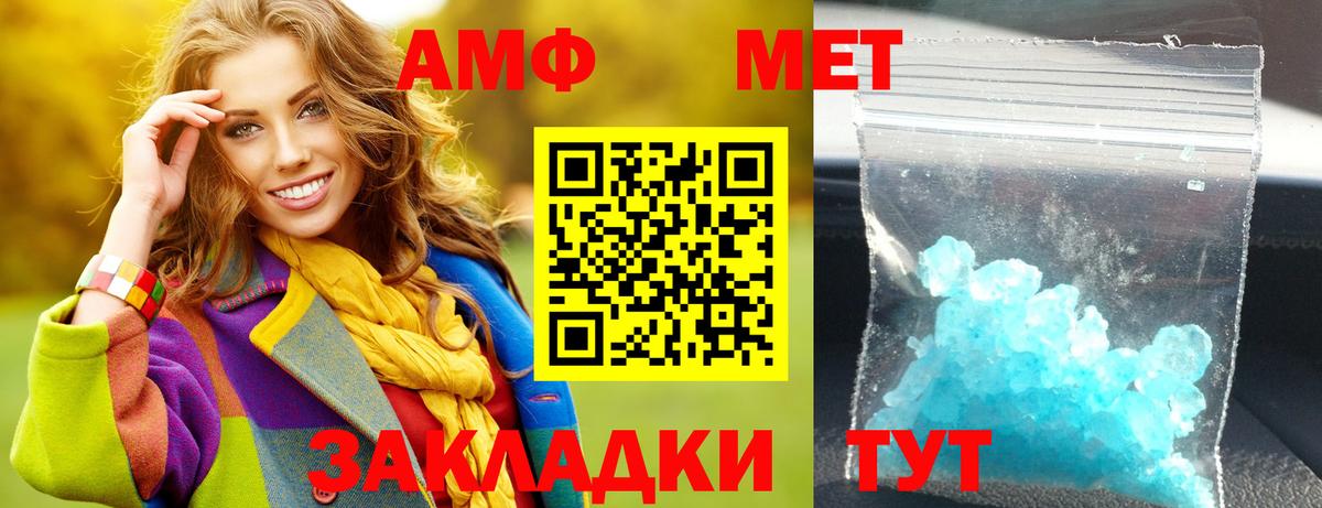 Тавда  АМФЕТАМИН  Вход с VPN  АМФЕТАМИН 97%  Амфетамин 