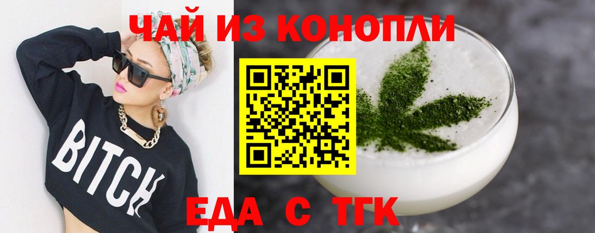 Кетамин Тавда
