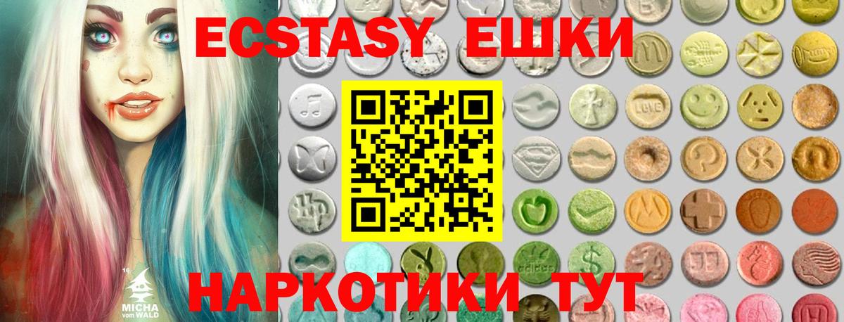 где купить наркоту  Ecstasy таблы  Вход с VPN  гидра ONION  Ecstasy DUBAI  Тавда 