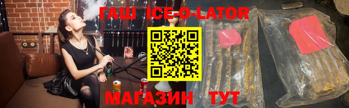 ГАШИШ Premium Тавда