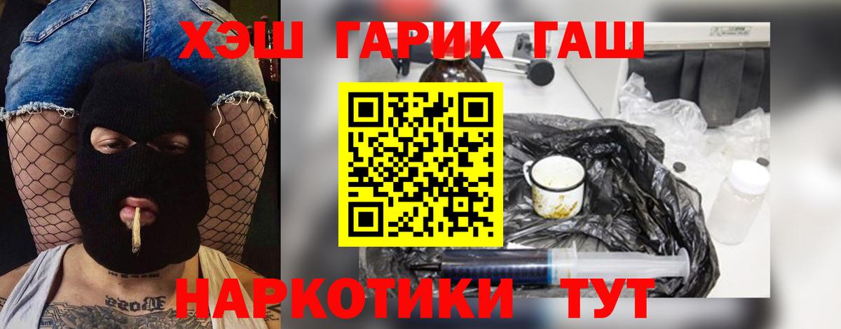 Тавда  Гашиш убойный  ГАШИШ Cannabis  Гашиш  Вход с VPN 