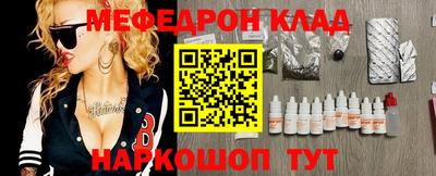 экстази Новокубанск