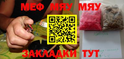 шишки Новодвинск