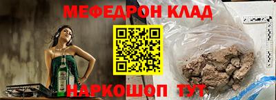 экстази Новокубанск