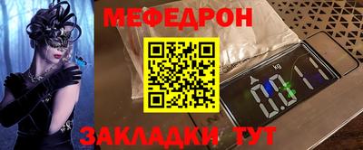 трава Новозыбков