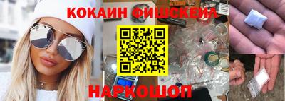 экстази Новокубанск
