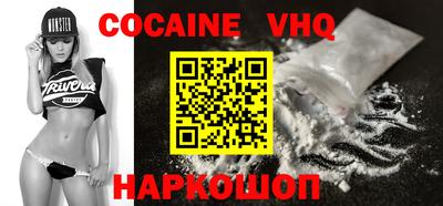 шишки Новодвинск