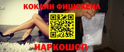 экстази Новокубанск