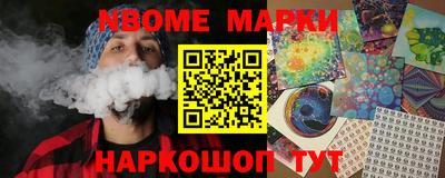 трава Новозыбков