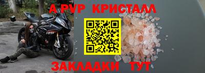 трава Новозыбков