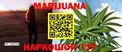 трава Новозыбков