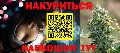 трава Новозыбков
