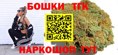 трава Новозыбков