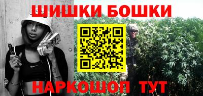 трава Новозыбков