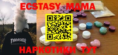 шишки Новодвинск
