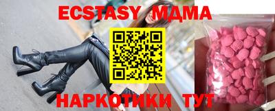 шишки Новодвинск