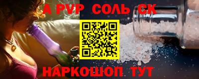 шишки Новодвинск