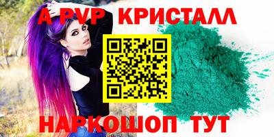 трава Новозыбков
