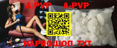 трава Новозыбков