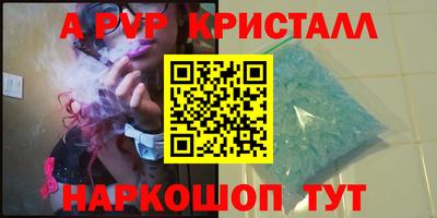 трава Новозыбков