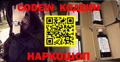 экстази Новокубанск