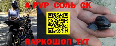 экстази Новокубанск