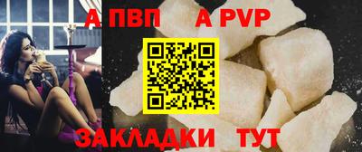 трава Новозыбков