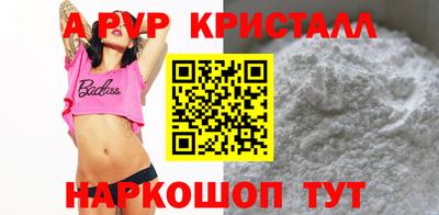 трава Новозыбков
