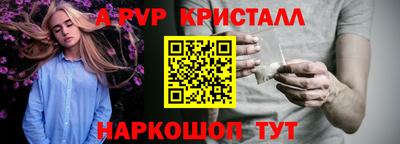 трава Новозыбков