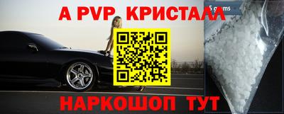 трава Новозыбков