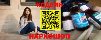 трава Новозыбков