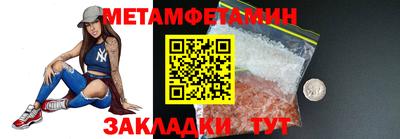 экстази Новокубанск