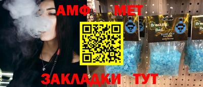 экстази Новокубанск