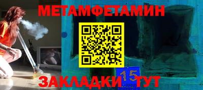 экстази Новокубанск