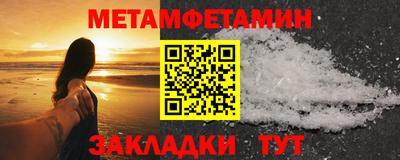 трава Новозыбков