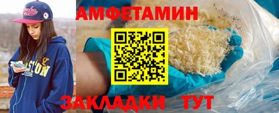 трава Новозыбков