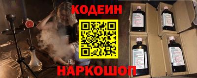 экстази Новокубанск