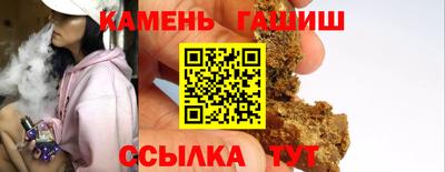 шишки Новодвинск