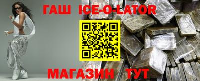 трава Новозыбков