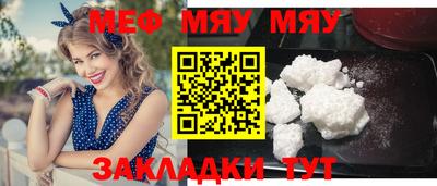 трава Новозыбков