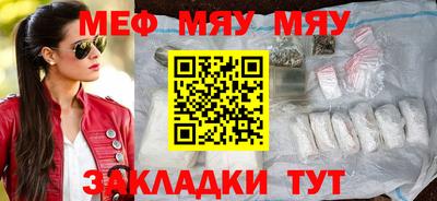 шишки Новодвинск