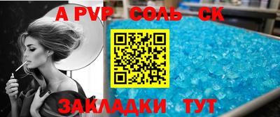 экстази Новокубанск