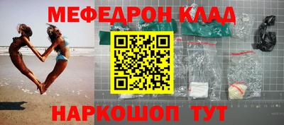 шишки Новодвинск