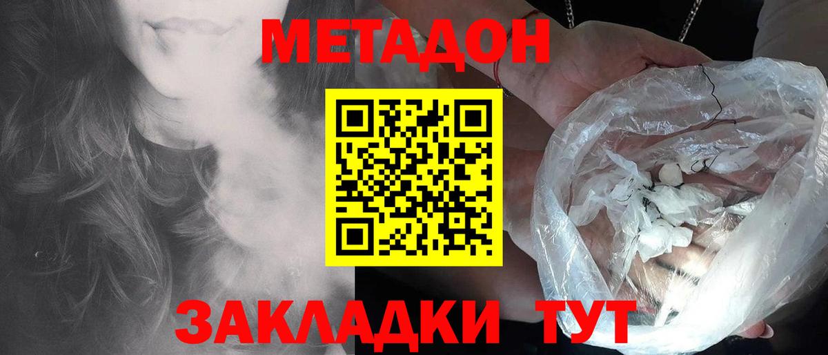 Конопля  Канабис  Вход с VPN  Гашиш  Тавда  МДМА  Мефедрон кристаллы  COCAIN 
