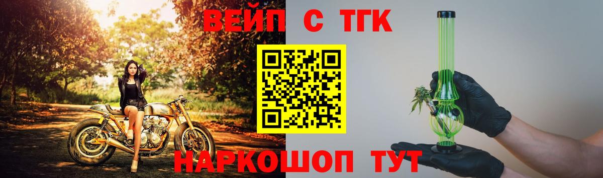 Дистиллят ТГК концентрат Тавда
