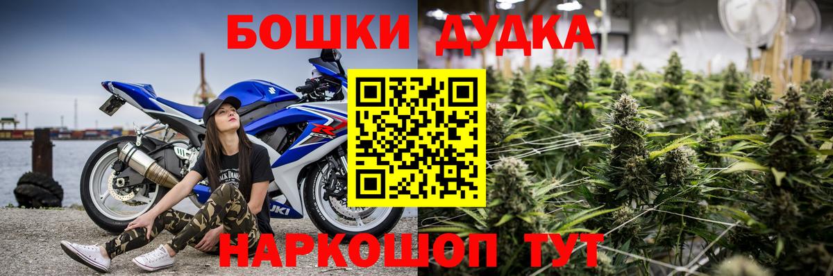 Канабис индика Тавда