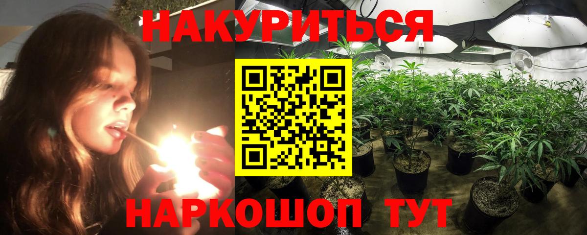 Канабис MAZAR  МАРИХУАНА сатива  Марихуана LSD WEED  Тавда  Бошки Шишки LSD WEED  Вход с VPN 